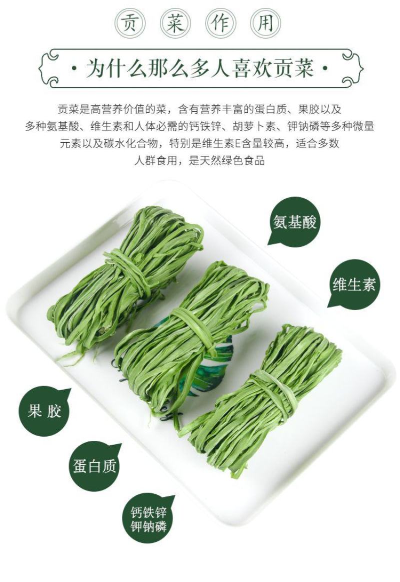 安徽贡菜大量新鲜供应，产地一手货源，欢迎前来考察