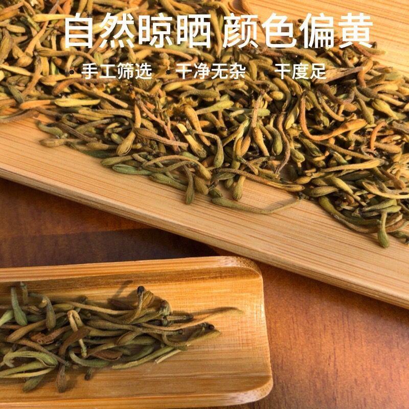 金银花山银产地直发贵州高山金银花无硫磺自然晾干！