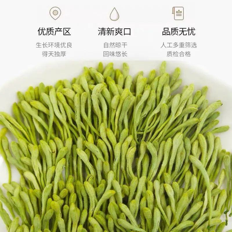 金银花山银产地直发贵州高山金银花无硫磺自然晾干！