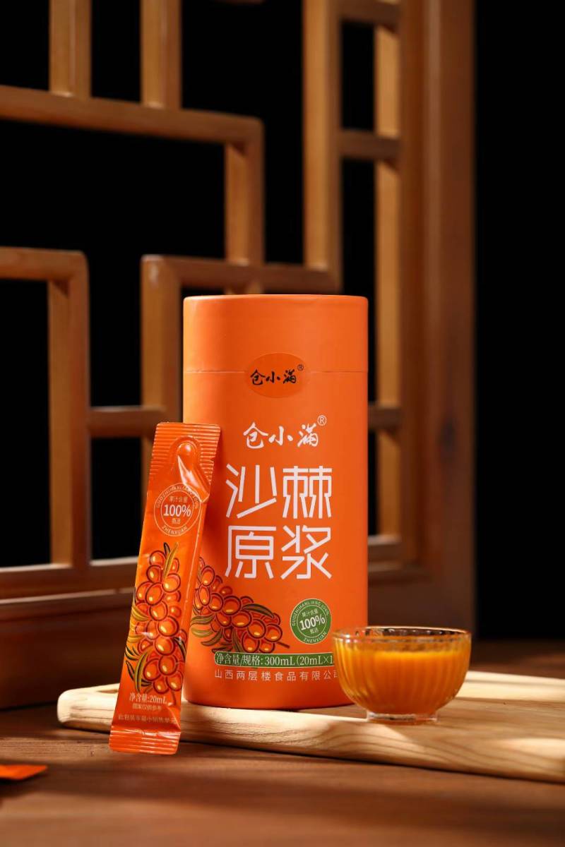 女皇故里胡兰家乡的沙棘原浆