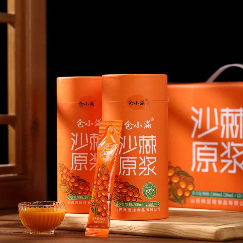 女皇故里胡兰家乡的沙棘原浆