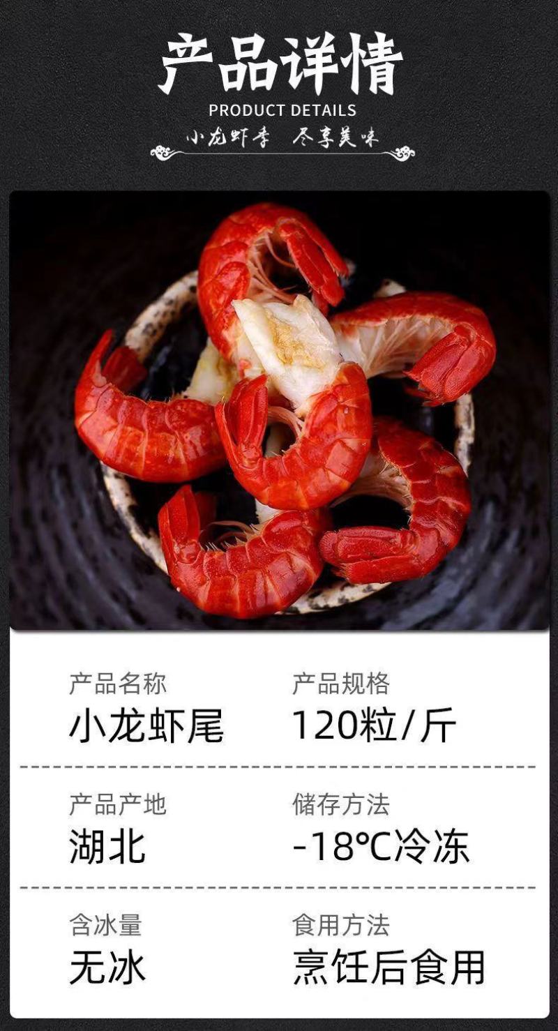 特级大号一级龙虾尾无冰衣冷冻小龙虾尾鲜活速冻虾尾虾球包邮