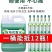花露水大桶装驱蚊虫家庭装高浓缩除异味持久留香宾馆宿舍家用