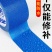 篷布专用胶带修补雨布帆布棚布胶雨伞遮阳伞补漏神器破洞万能