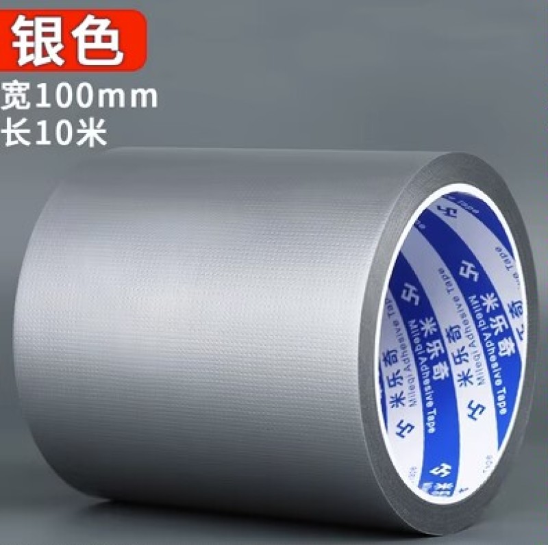 篷布专用胶带修补雨布帆布棚布胶雨伞遮阳伞补漏神器破洞万能