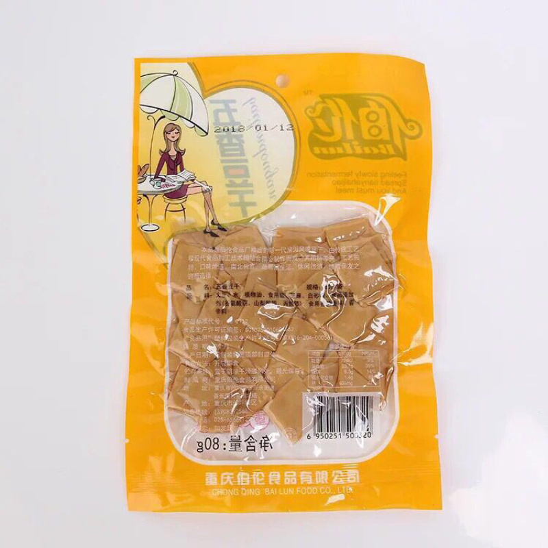 五香麻辣豆干批发