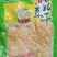 五香麻辣豆干批发