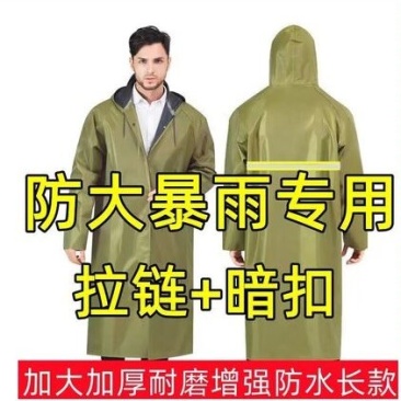 雨衣长款防护防暴雨成人帆布加厚耐磨户外一体男士连体防水衣