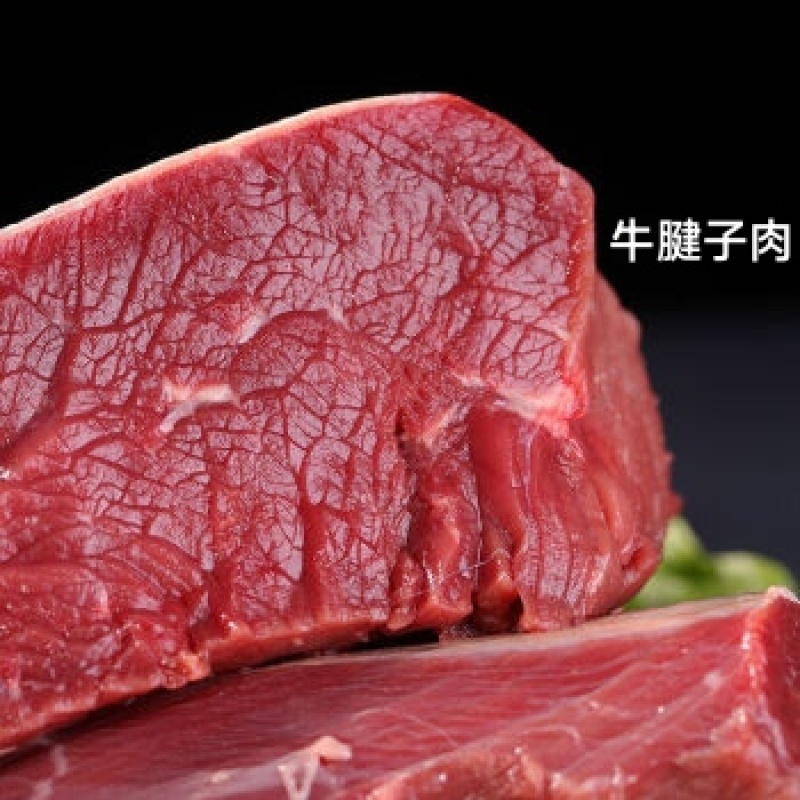 草原牛腿肉5斤包邮牛排带骨牛肉现宰切块牧场产地直发