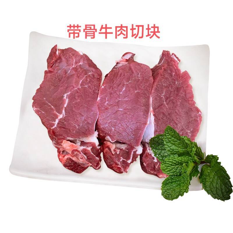 草原牛腿肉5斤包邮牛排带骨牛肉现宰切块牧场产地直发