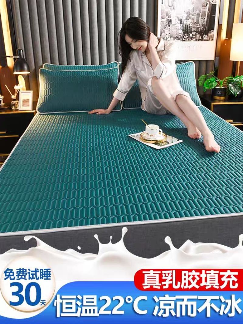泰国乳胶凉席三件套夏季1.5米床1.8可水洗折叠抗菌家用
