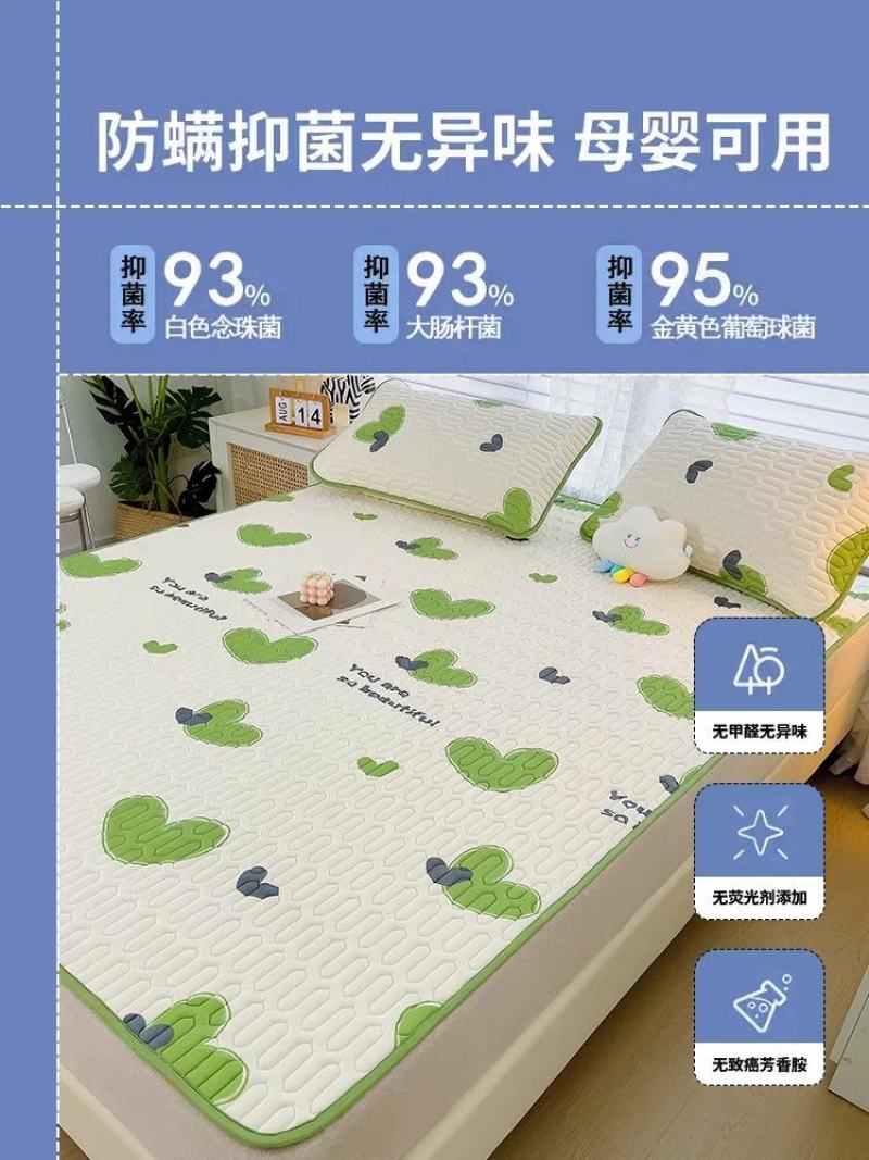 夏季乳胶凉席2023新款冰丝席三件套儿童空调席子床单夏凉