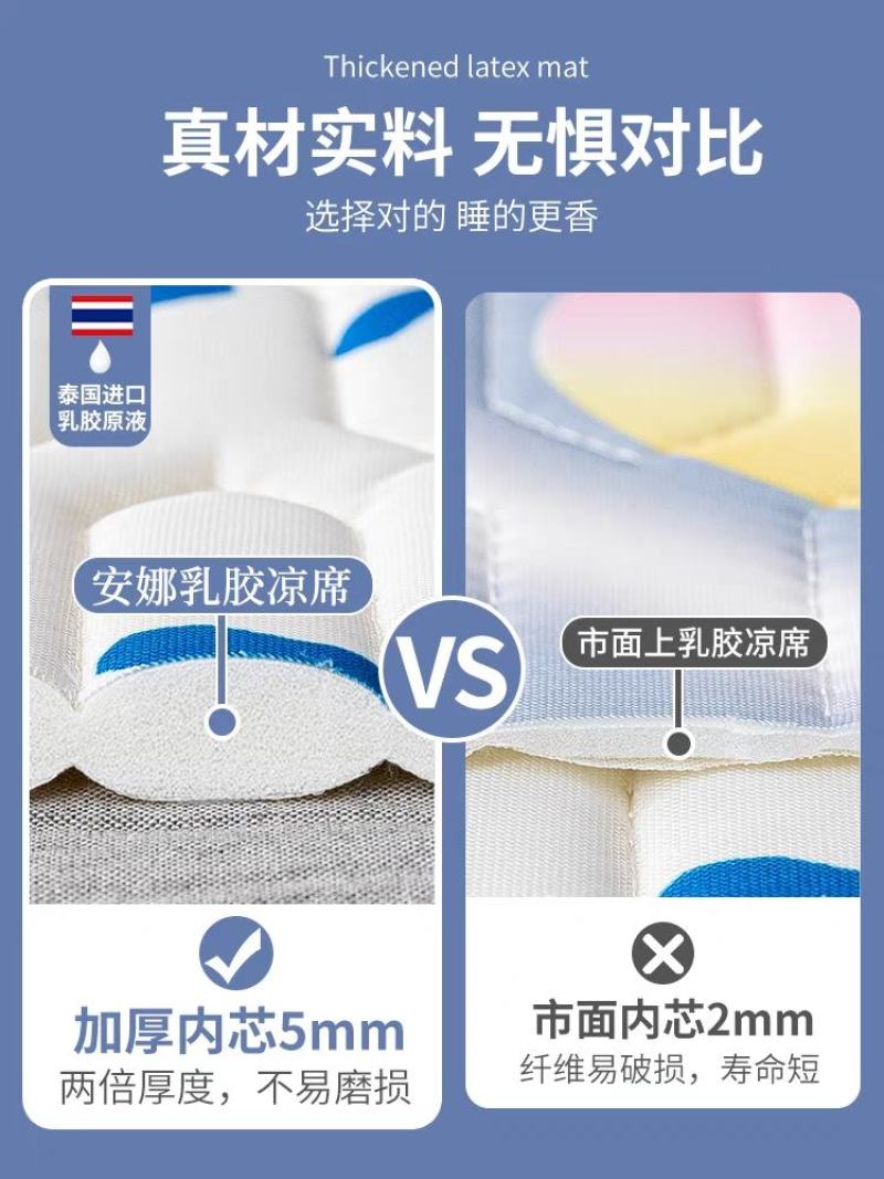 夏季乳胶凉席2023新款冰丝席三件套儿童空调席子床单夏凉