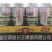 这款啤酒，口感丝滑细腻，而且价格便宜又好喝