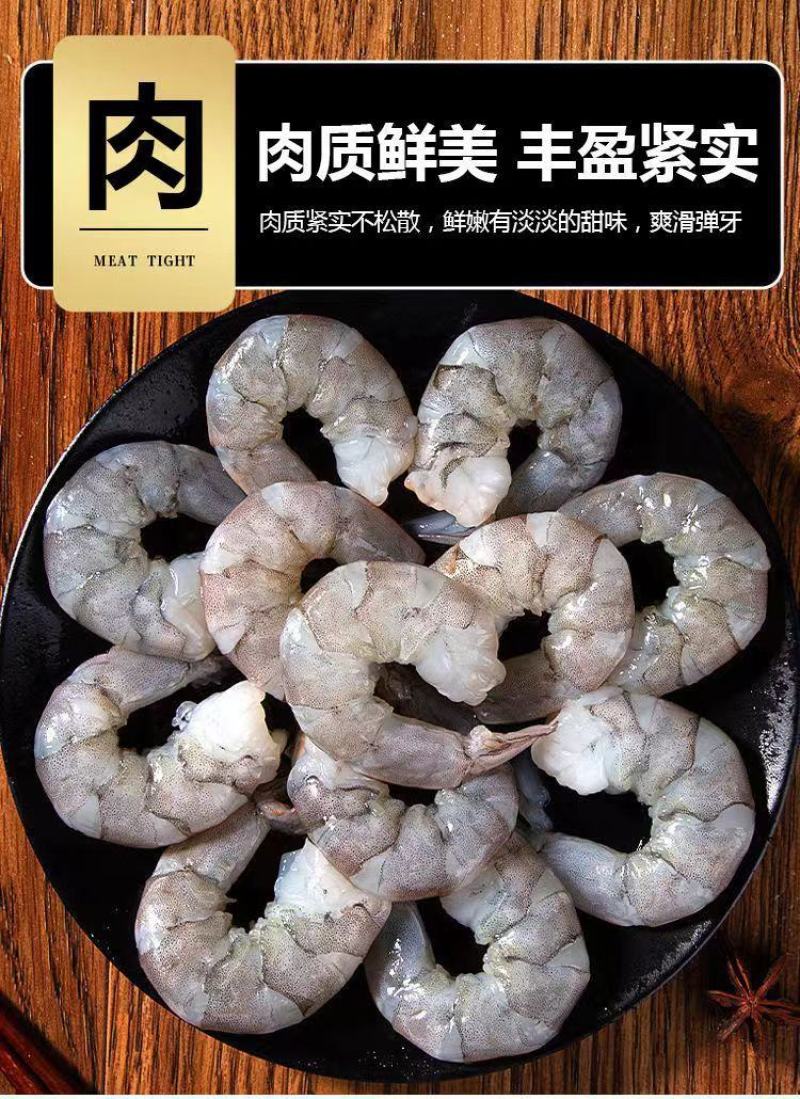 大虾仁新鲜冷冻青虾仁商用特大号开背现剥白虾仁冻品海鲜对虾