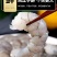 大虾仁新鲜冷冻青虾仁商用特大号开背现剥白虾仁冻品海鲜对虾