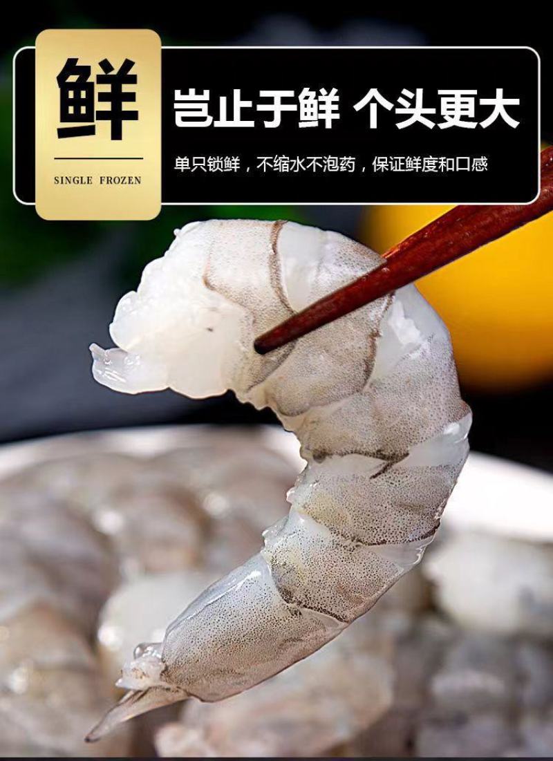 大虾仁新鲜冷冻青虾仁商用特大号开背现剥白虾仁冻品海鲜对虾