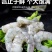 大虾仁新鲜冷冻青虾仁商用特大号开背现剥白虾仁冻品海鲜对虾