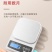 家用厨房秤精准电子秤高精度烘焙小型商用克称食物称重小量器