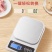 家用厨房秤精准电子秤高精度烘焙小型商用克称食物称重小量器