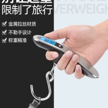商用高精度手提电子秤家用便携式迷你精准挂钩称行李克秤鱼器
