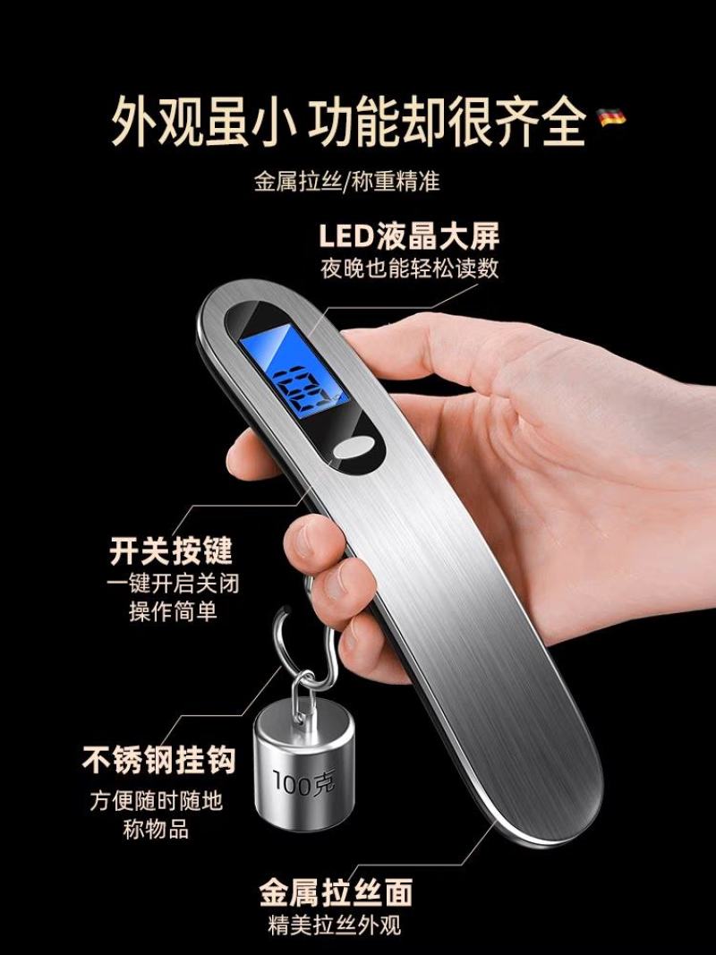 商用高精度手提电子秤家用便携式迷你精准挂钩称行李克秤鱼器