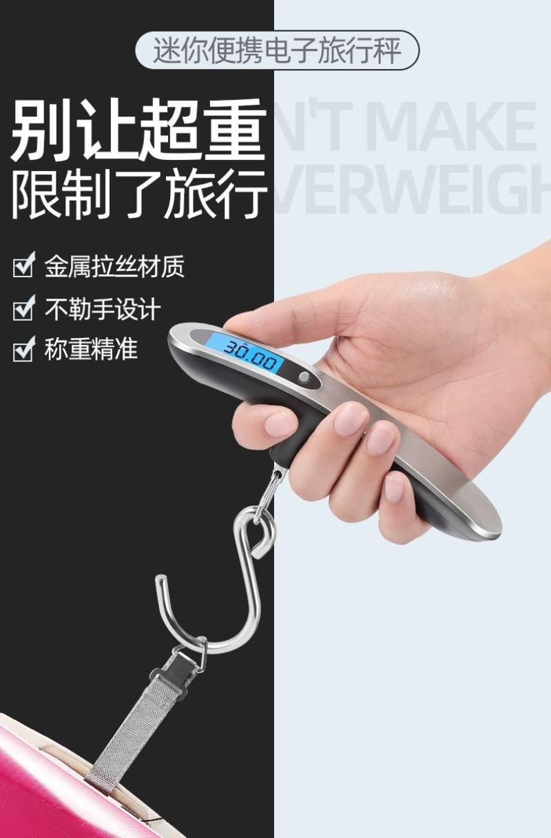 商用高精度手提电子秤家用便携式迷你精准挂钩称行李克秤鱼器