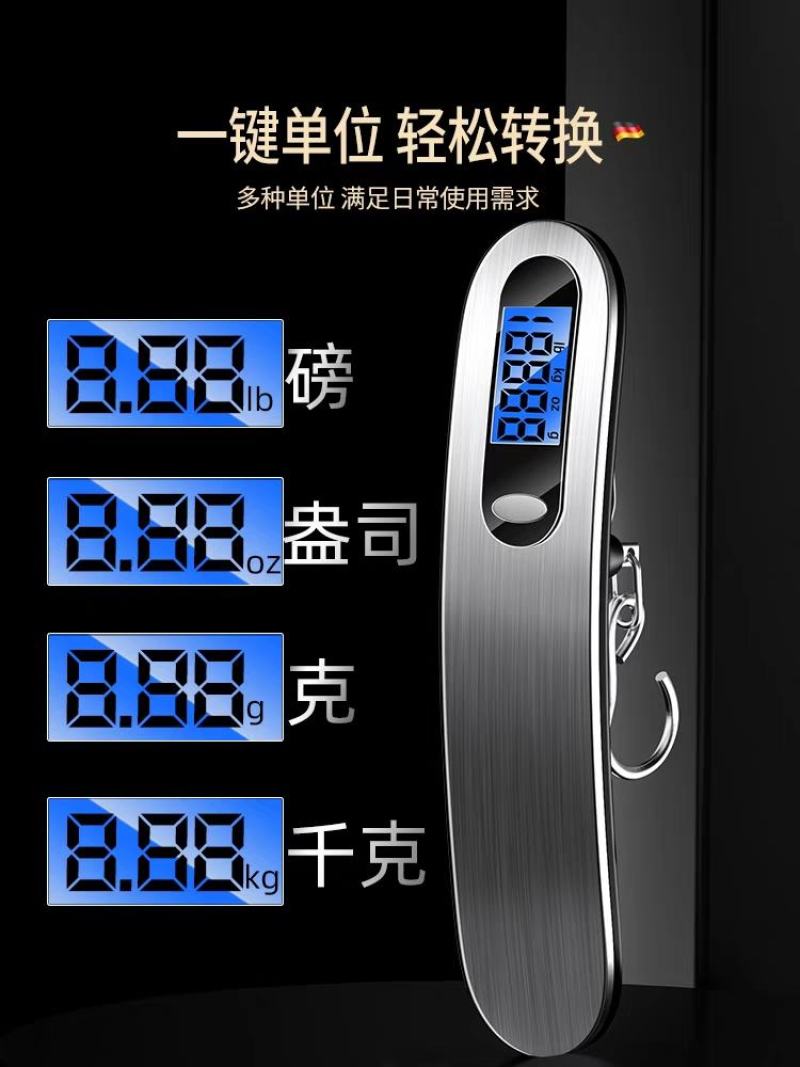 商用高精度手提电子秤家用便携式迷你精准挂钩称行李克秤鱼器