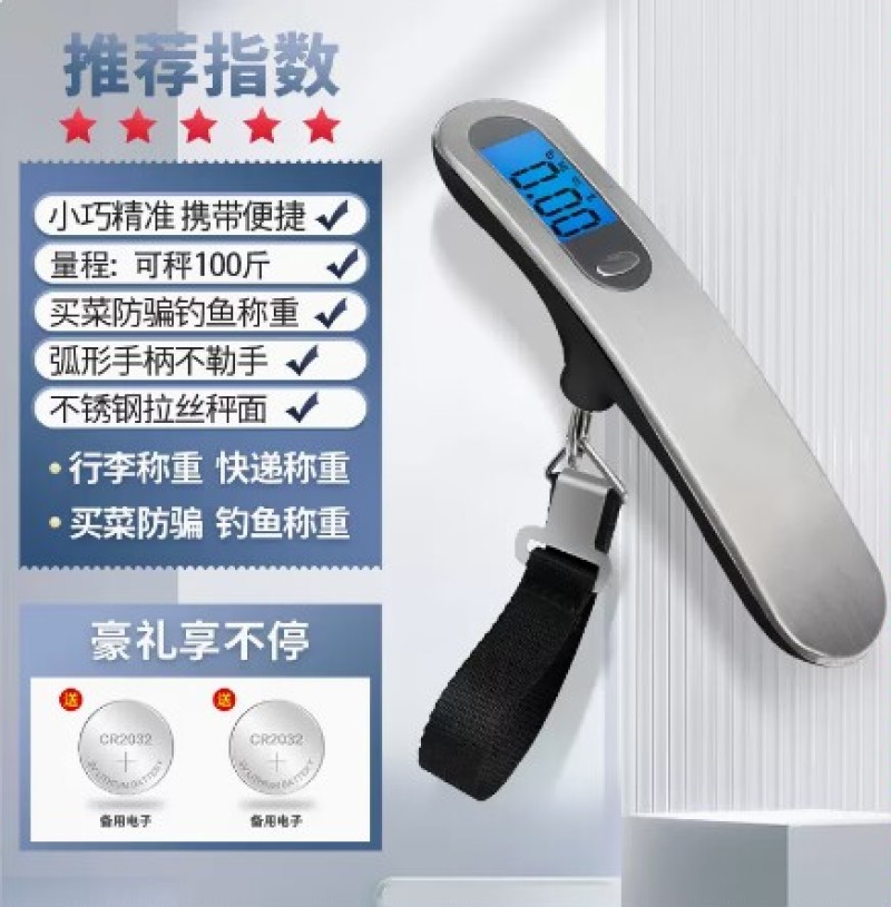 商用高精度手提电子秤家用便携式迷你精准挂钩称行李克秤鱼器