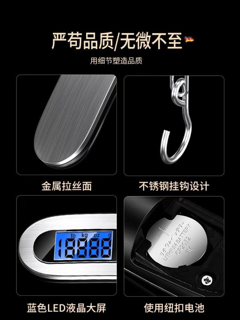 商用高精度手提电子秤家用便携式迷你精准挂钩称行李克秤鱼器