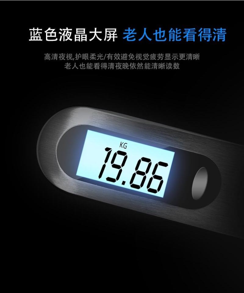 商用高精度手提电子秤家用便携式迷你精准挂钩称行李克秤鱼器