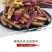 整箱清水蕨菜撅菜装新鲜龙爪菜凉拌火锅麻辣烫下饭菜食材包邮