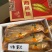 大黄花鱼东海精品真空独立包装50件起批量大从优