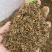 湖北蜈蚣皮蜈蚣爪子无杂物品质保证诚信经营欢迎联系