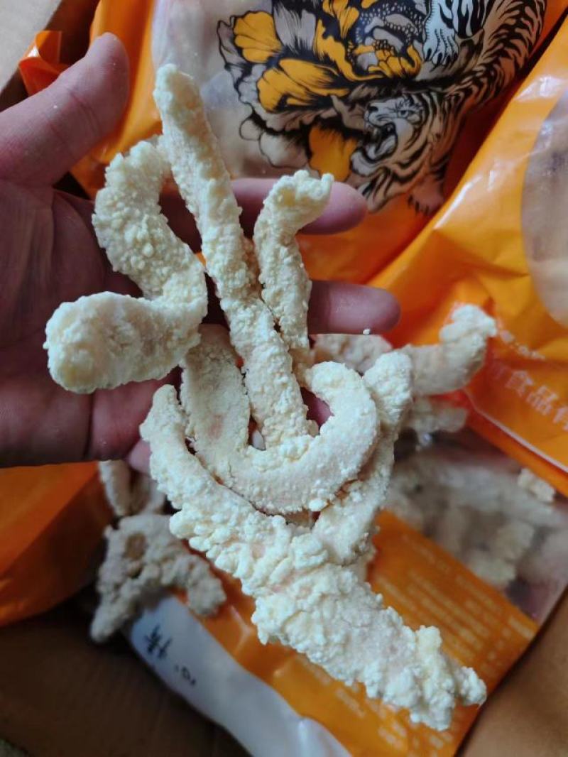小酥肉