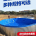 镀锌帆布鱼池