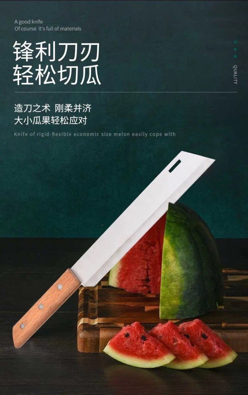 不锈钢水果刀大号瓜果刀厨房家用切西瓜专用加长款切瓜刀锋利