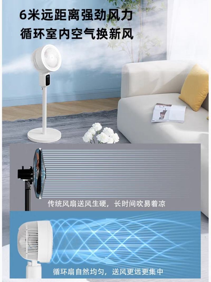 扬子电风扇家用落地扇小型宿舍台式轻音强力电扇大风力空气循