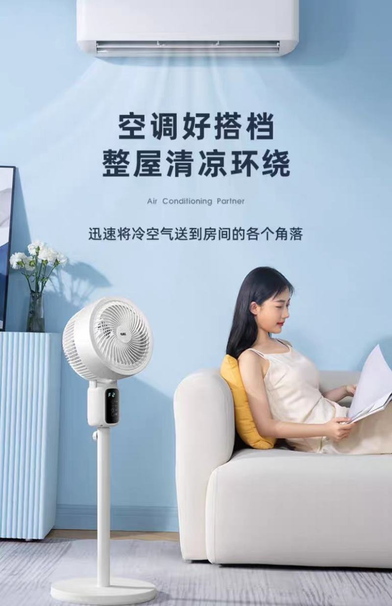 扬子电风扇家用落地扇小型宿舍台式轻音强力电扇大风力空气循