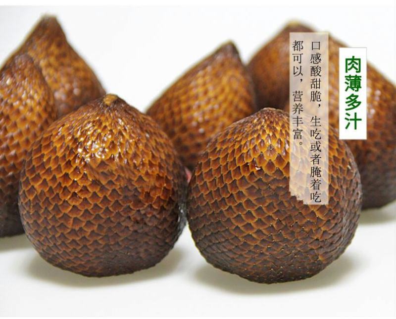 刚摘的蛇皮果皮薄肉多真是夏天解渴水果