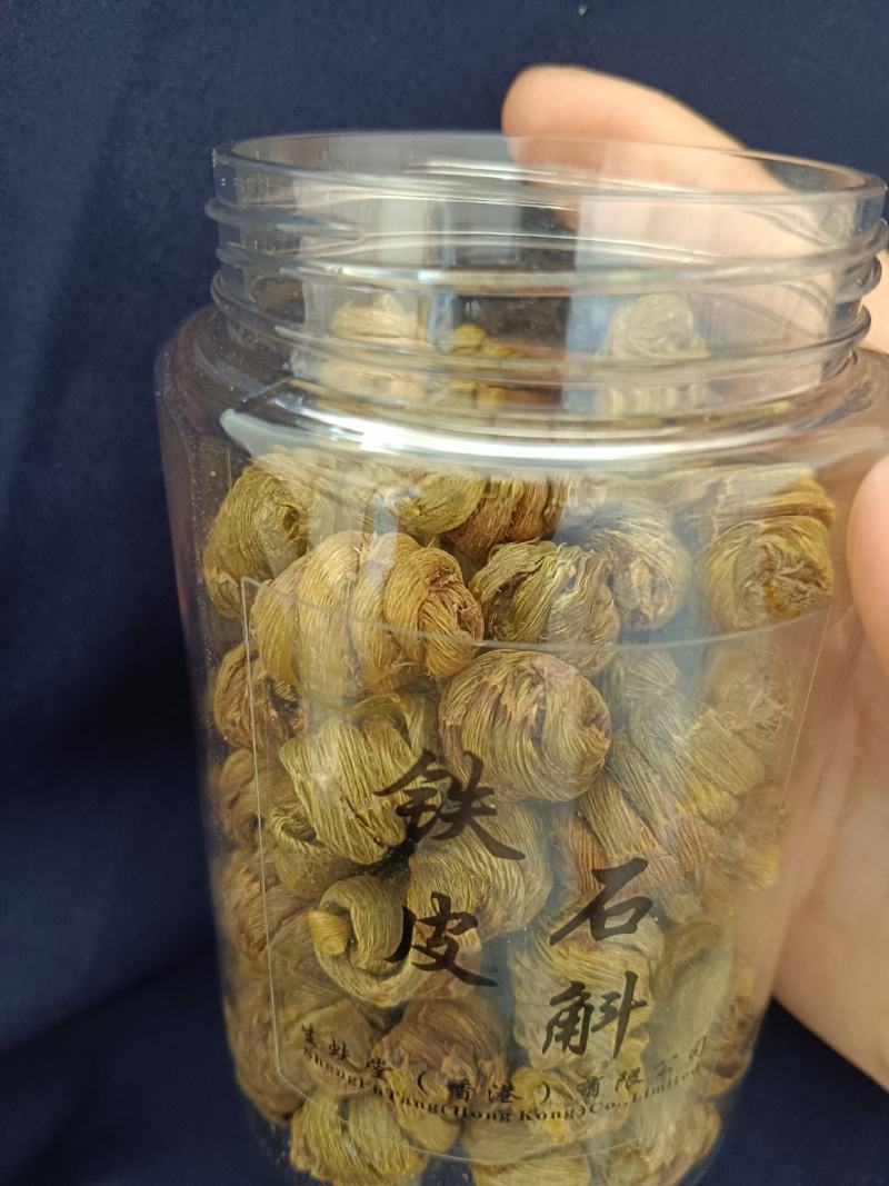广西南宁生蚨堂铁皮石斛枫斗颗粒干条180克瓶装