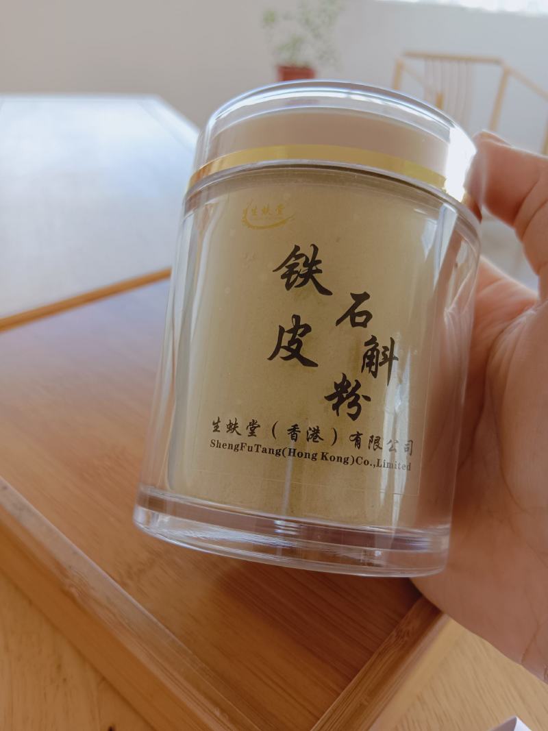铁皮石斛粉超细粉120克瓶装
