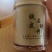 铁皮石斛粉超细粉120克瓶装