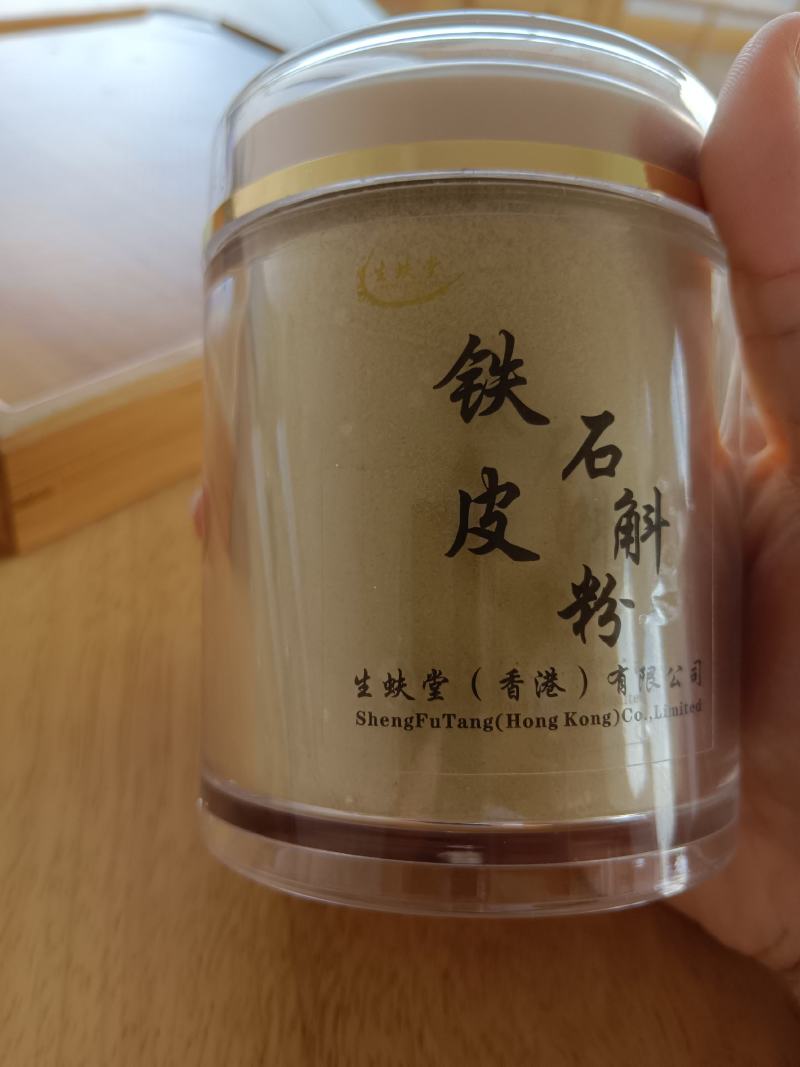 铁皮石斛粉超细粉120克瓶装