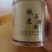 铁皮石斛粉超细粉120克瓶装