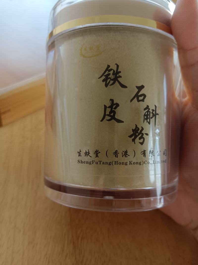 铁皮石斛粉超细粉120克瓶装