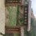 贵州六马蜂糖李大量有货质优价廉全国发货对接批发市场商超