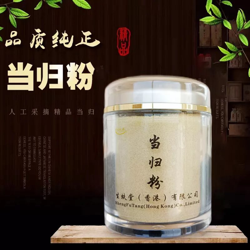 无杂质承诺产地直供高性价比当归到家
