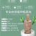 可开花巴西木养亲运盆栽室内四季长青驱蚊迷你绿植花卉盆栽