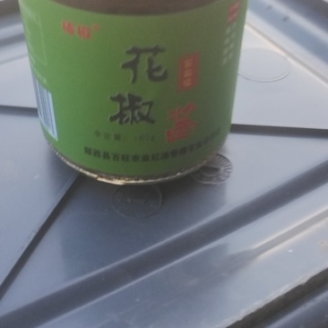 湖北郧西花椒酱，香麻可口纯正无假